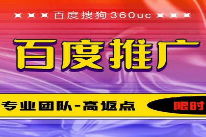 360信息流广告：汽车行业应用案例分析