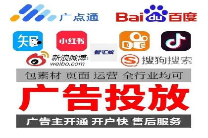 不同行业竞价推广开户费用对比及成功案例